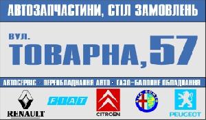 Омский автомобильный журнал ОмскМото. Продажа авто в Омске.